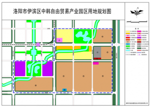 洛陽市伊濱區(qū)中韓自由貿(mào)易產(chǎn)業(yè)園區(qū)用地規(guī)劃圖