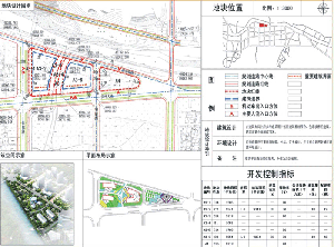 欒川縣城東新區(qū)控制性詳細(xì)規(guī)劃-規(guī)劃圖則